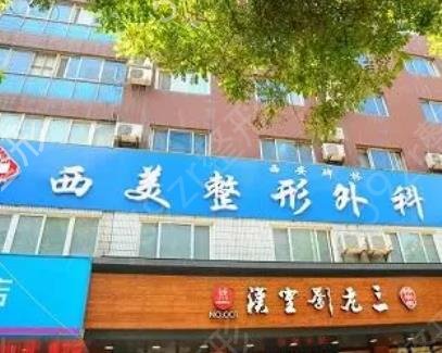 ����¡������ҽԺ���а�ǰʮ