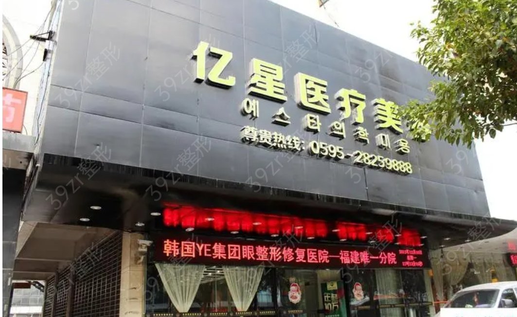 Ȫ��������������ҽԺ������