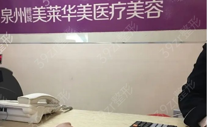 Ȫ��������������ҽԺ������