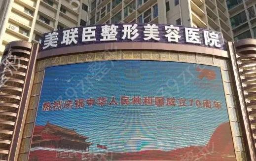 ��������ҽԺ���а�ǰʮ��̽��