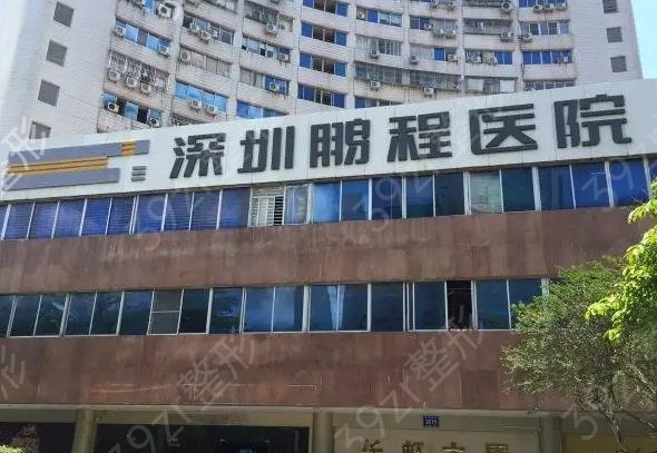 ��������ҽԺ���а�ǰʮ��̽��