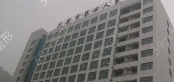 ������˫��Ƥ�ļ�ҽԺ��