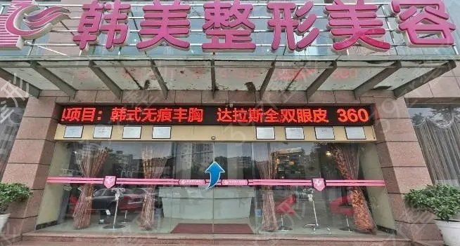 绵阳整形医院排名榜前五