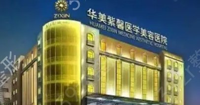 绵阳整形医院排名榜前五