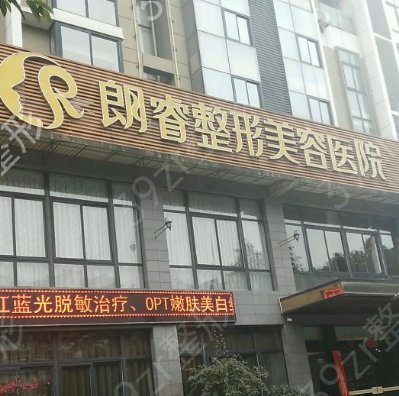 绵阳整形医院排名榜前五