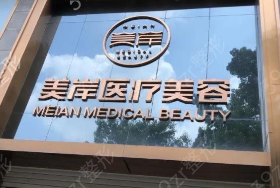 �˲���������ҽԺ����ǰ���ذ��Ƴ�