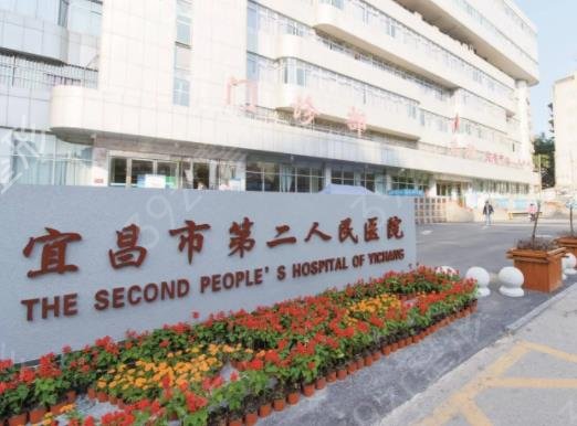 �˲���������ҽԺ����ǰ���ذ��Ƴ�