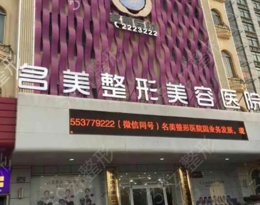 ����������ҽԺ����ǰ��