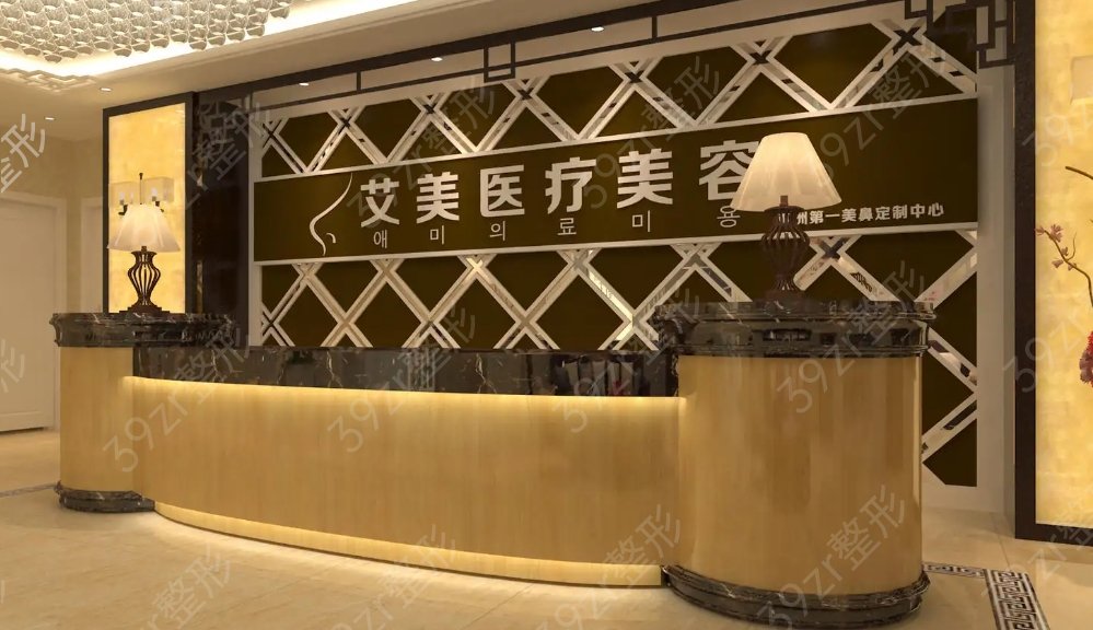 ����ʡ�������ҽԺ����