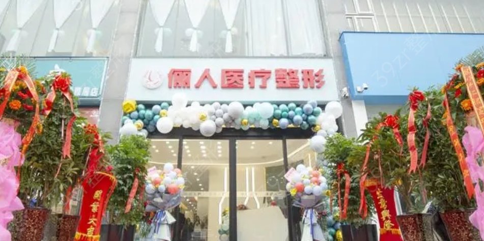 ����ʡ�������ҽԺ����