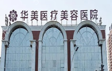 ����ʡ�������ҽԺ����