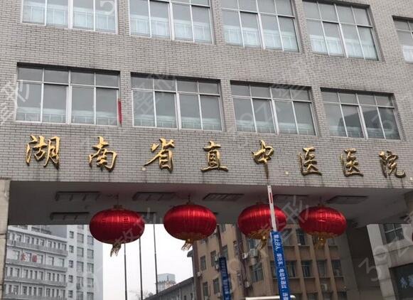 2022株洲正规的牙科医院排行榜前五(TOP5)名单发布