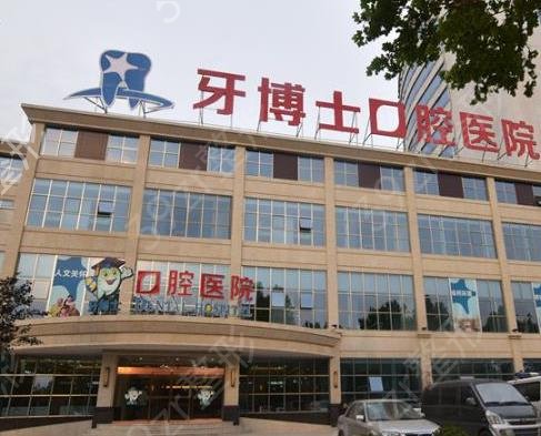 2022湖南永州口腔医院哪个好