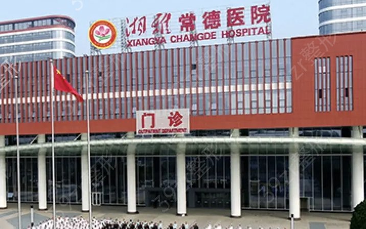 ����������������ҽԺ������