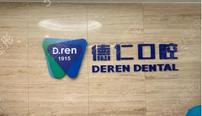 ������ֲ���ļ�ҽԺ�ȽϺ�