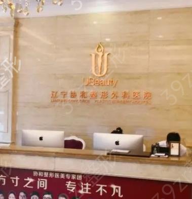 沈阳胸部整形医院排名榜top5重磅公布