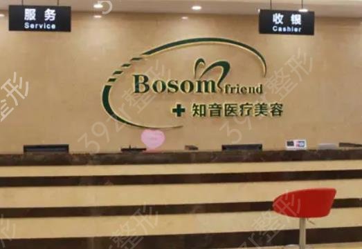 沈阳胸部整形医院排名榜top5重磅公布