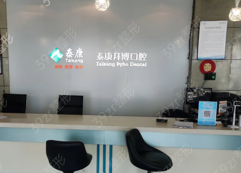 ������ֲ��ҽԺ����