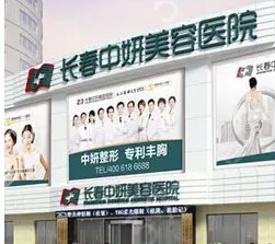 ��������ֲ��ҽԺ����