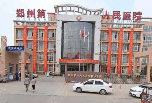 ֣�ݾ�������ҽԺ����ǰ���ڱ����