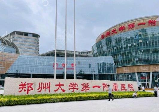 ֣�ݾ�������ҽԺ����ǰ���ڱ����