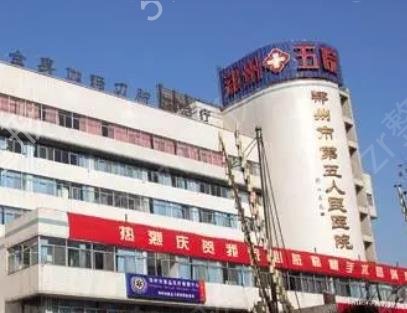郑州好的三甲公立整形医院