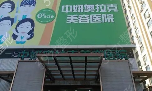 ��������������ҽԺ���а�