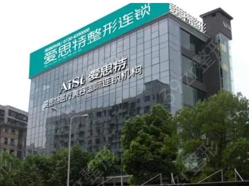 ���������η���ҽԺ����ǰ��ٷ��Ƽ�