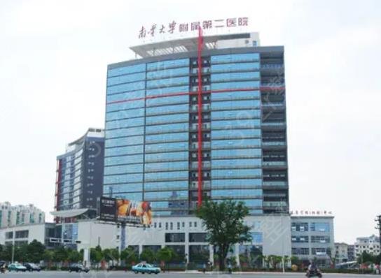 ���������η���ҽԺ����ǰ��ٷ��Ƽ�