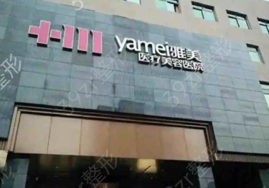 ���������η���ҽԺ����ǰ��ٷ��Ƽ�