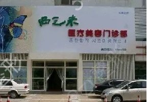 ����¡����������ǰʮ��ҽԺ