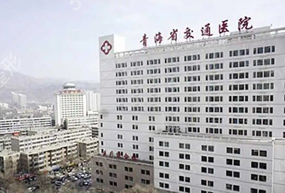 西宁整形美容医院排名前十
