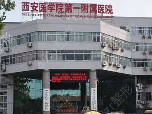 ������˫��Ƥ�Ϻõ�ҽԺ��