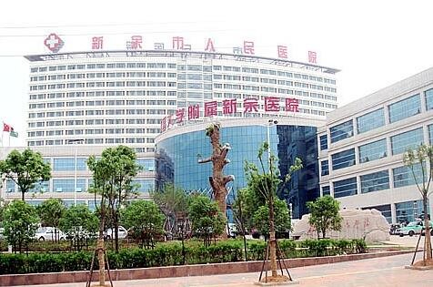 ����¡��ҽԺ����