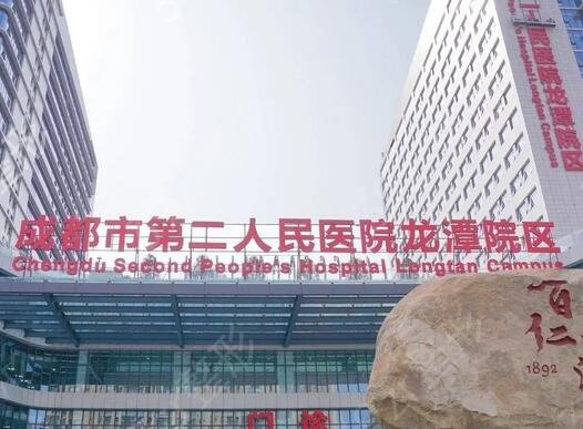 �ɶ����ݽ���ҽԺ������