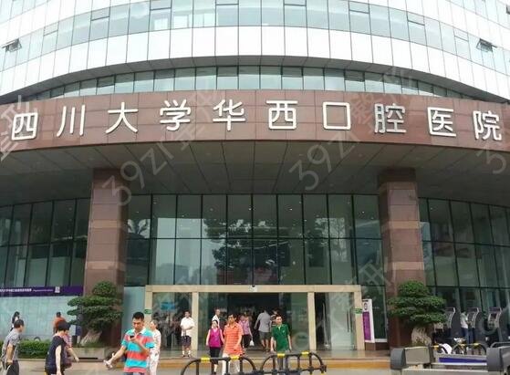 �ɶ����ݽ���ҽԺ������