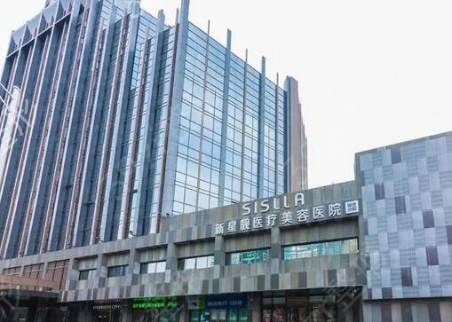 北京哪家整形美容医院好