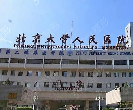 ���������ۿ�ҽԺ������ǰ��