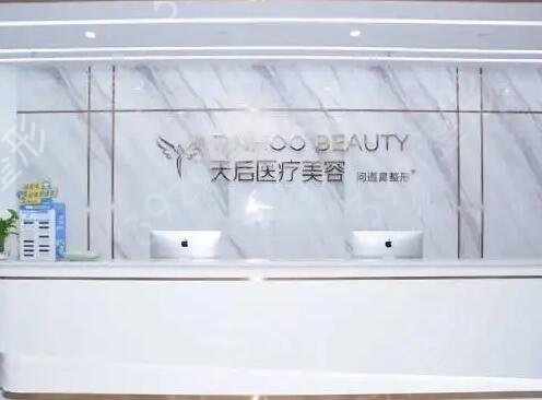 全国民营机构整形医院排名榜