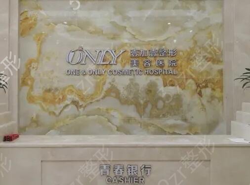 全国民营机构整形医院排名榜