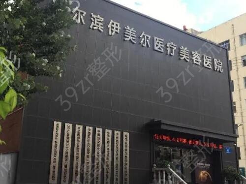 全国民营机构整形医院排名榜