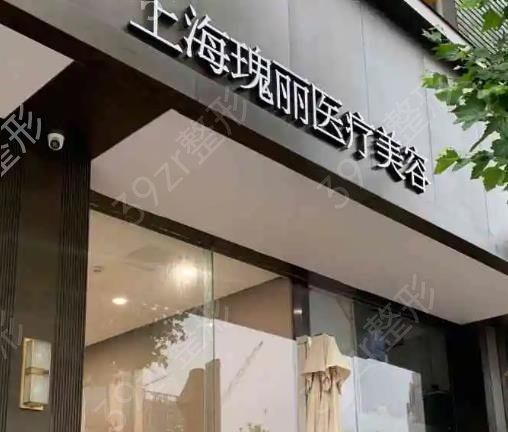 上海双眼皮整形医院排行榜前十