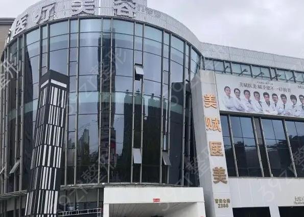 上海双眼皮整形医院排行榜前十