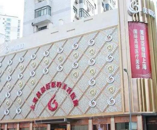 上海双眼皮整形医院排行榜前十