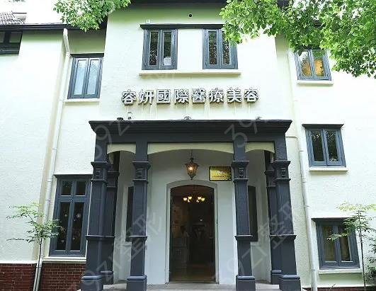 上海双眼皮整形医院排行榜前十