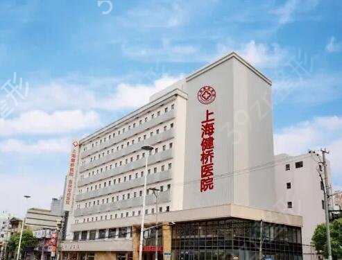 上海排名前十祛疤医院有哪些