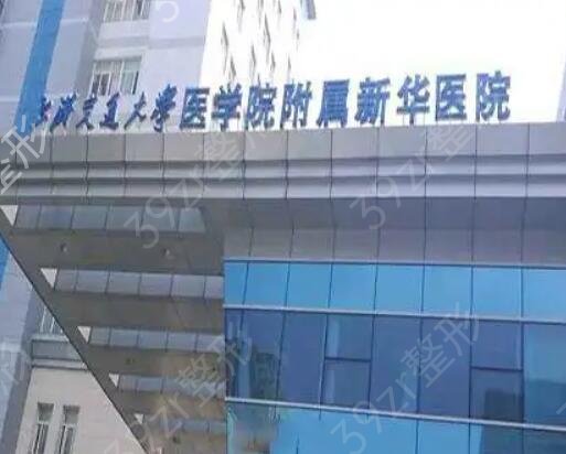 上海排名前十祛疤医院有哪些