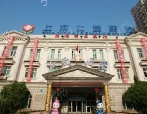 上海排名前十祛疤医院有哪些