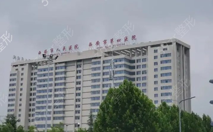 西安做鼻修复权威整形医院