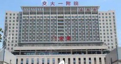 西安做鼻修复权威整形医院